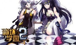 崩坏学园2版本爆料最新,神秘新角色登场，战斗系统革新来袭！