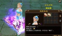 天龙皮肤最新爆料消息,神秘新皮肤曝光，华丽特效引玩家热议！